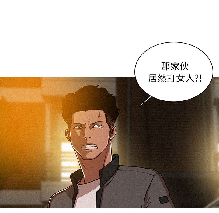 [韩国漫画] 迷失天堂 爱情,熟女人妻,巨乳大奶#[90P]-15