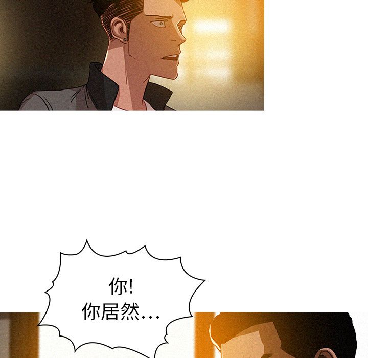 [韩国漫画] 迷失天堂 爱情,熟女人妻,巨乳大奶#[90P]-18