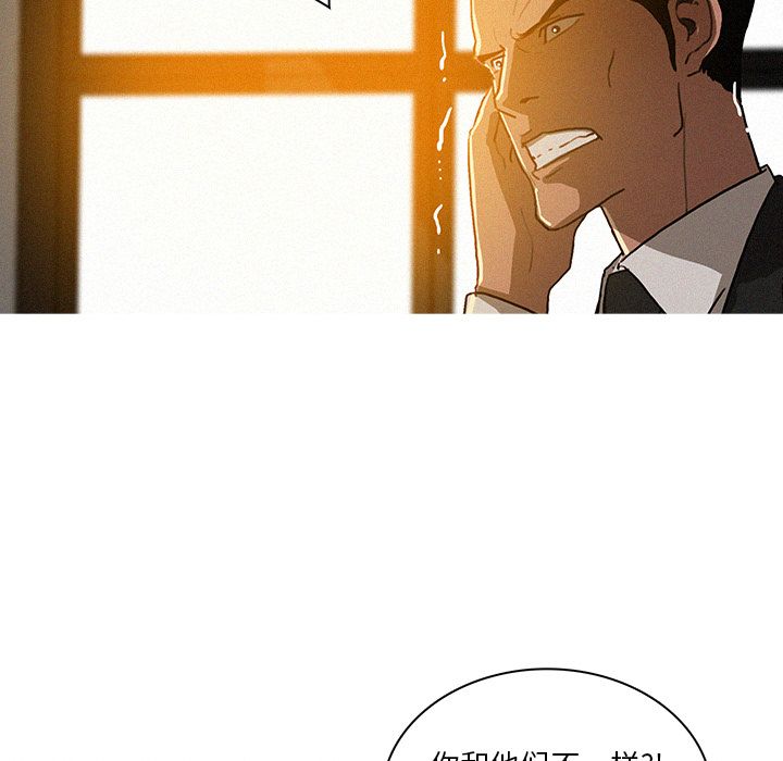 [韩国漫画] 迷失天堂 爱情,熟女人妻,巨乳大奶#[90P]-19