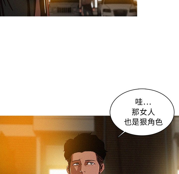 [韩国漫画] 迷失天堂 爱情,熟女人妻,巨乳大奶#[90P]-28