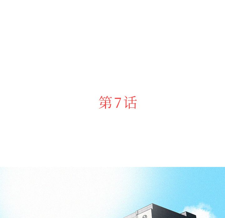 [韩国漫画] 迷失天堂 爱情,熟女人妻,巨乳大奶#[90P]-32
