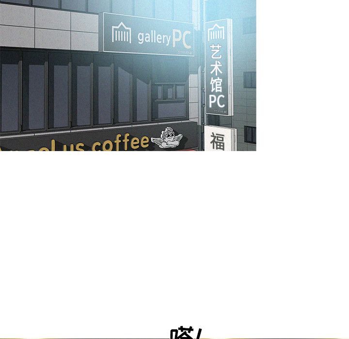 [韩国漫画] 迷失天堂 爱情,熟女人妻,巨乳大奶#[90P]-34
