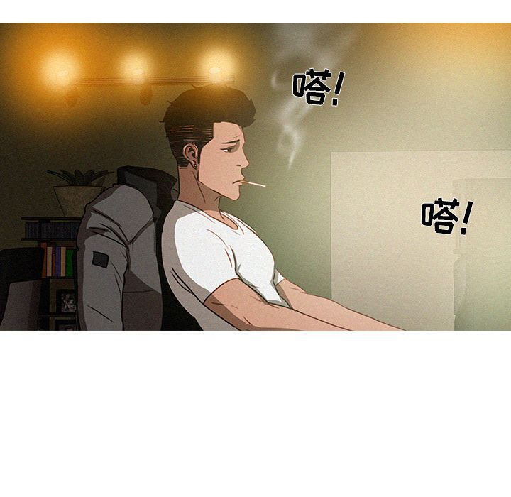 [韩国漫画] 迷失天堂 爱情,熟女人妻,巨乳大奶#[90P]-36