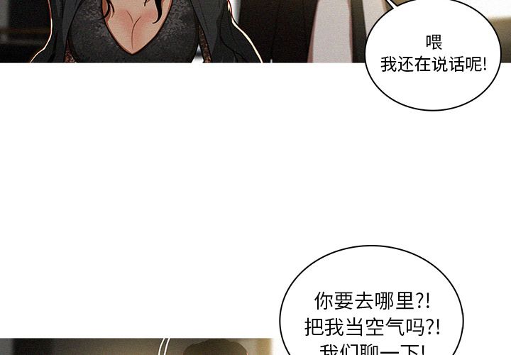 [韩国漫画] 迷失天堂 爱情,熟女人妻,巨乳大奶#[90P]-4