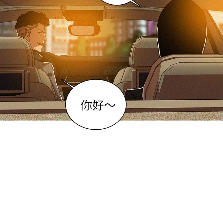 [韩国漫画] 迷失天堂 爱情,熟女人妻,巨乳大奶#[90P]-44