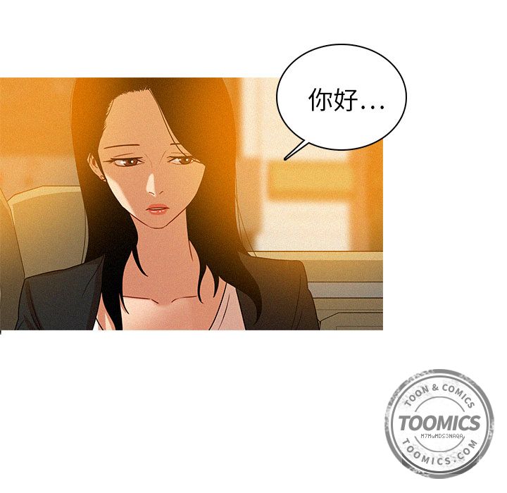 [韩国漫画] 迷失天堂 爱情,熟女人妻,巨乳大奶#[90P]-45