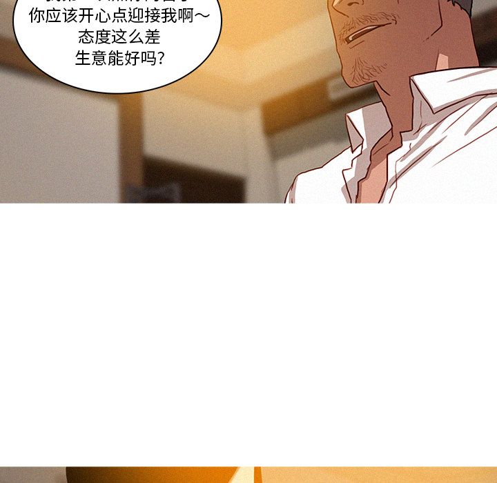 [韩国漫画] 迷失天堂 爱情,熟女人妻,巨乳大奶#[90P]-61
