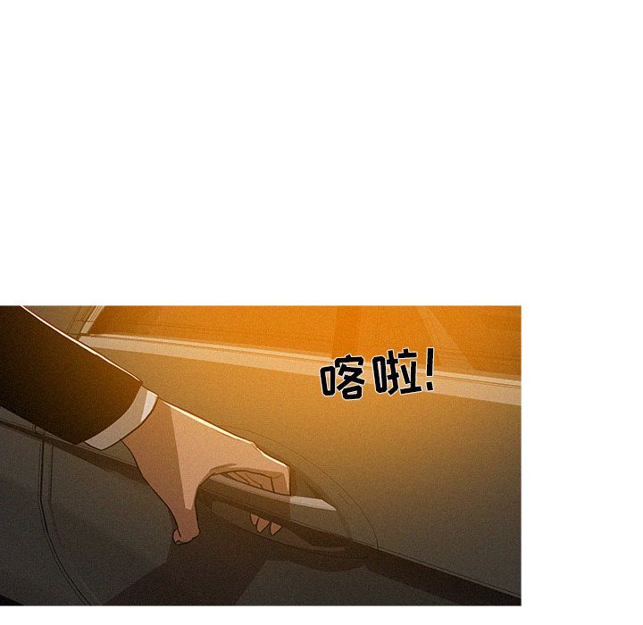 [韩国漫画] 迷失天堂 爱情,熟女人妻,巨乳大奶#[90P]-71