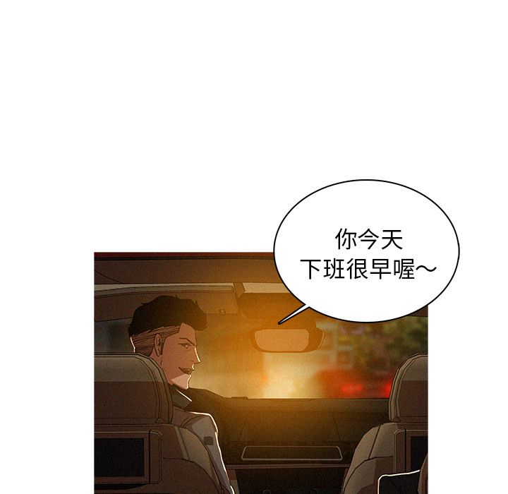 [韩国漫画] 迷失天堂 爱情,熟女人妻,巨乳大奶#[90P]-72