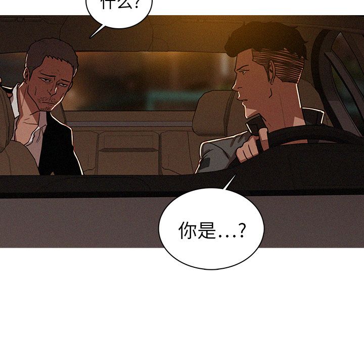 [韩国漫画] 迷失天堂 爱情,熟女人妻,巨乳大奶#[90P]-74