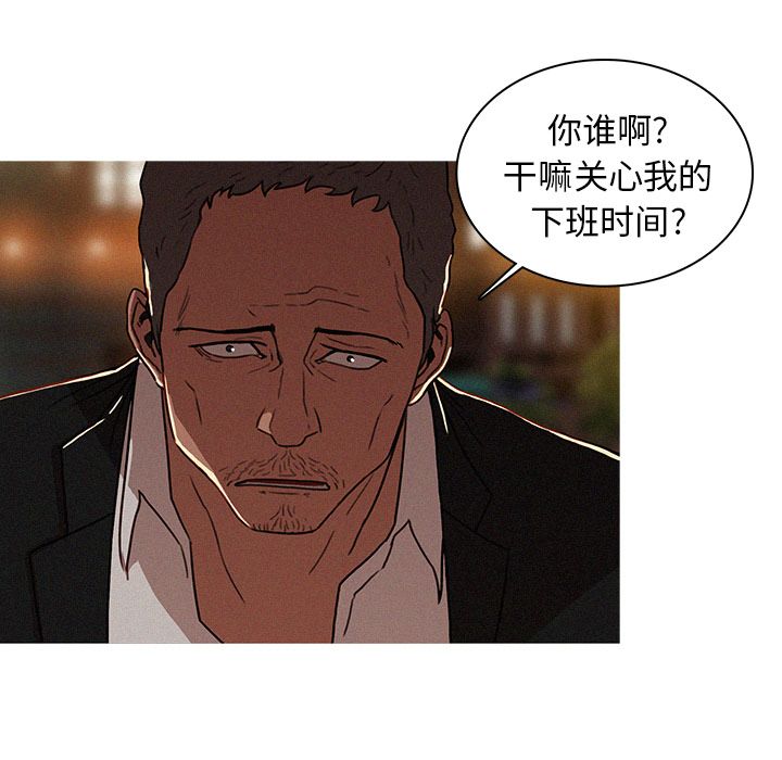 [韩国漫画] 迷失天堂 爱情,熟女人妻,巨乳大奶#[90P]-75