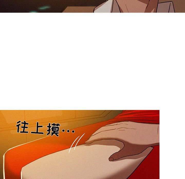 [韩国漫画] 迷失天堂 爱情,熟女人妻,巨乳大奶#[90P]-85
