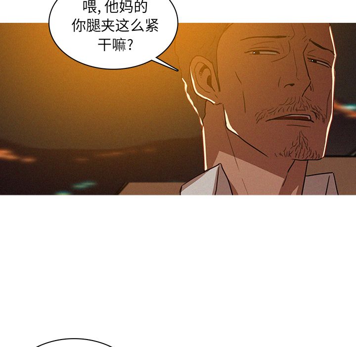 [韩国漫画] 迷失天堂 爱情,熟女人妻,巨乳大奶#[90P]-88