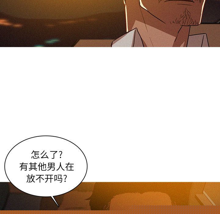 [韩国漫画] 迷失天堂 爱情,熟女人妻,巨乳大奶#[83P]-1