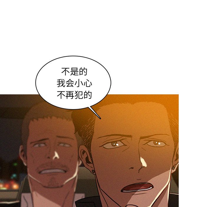 [韩国漫画] 迷失天堂 爱情,熟女人妻,巨乳大奶#[83P]-11