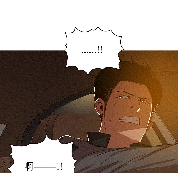 [韩国漫画] 迷失天堂 爱情,熟女人妻,巨乳大奶#[83P]-23