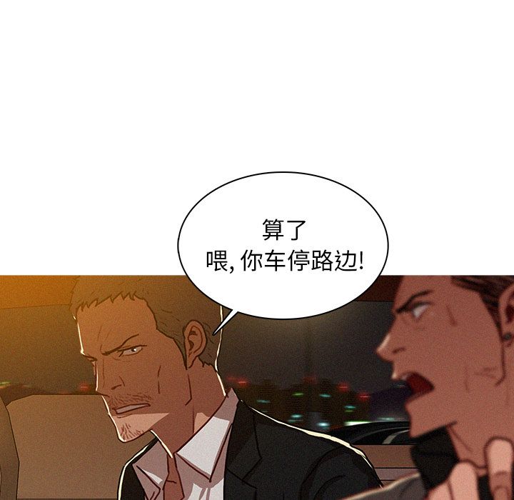 [韩国漫画] 迷失天堂 爱情,熟女人妻,巨乳大奶#[83P]-29