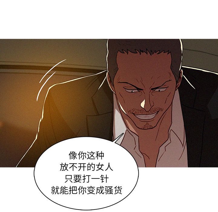 [韩国漫画] 迷失天堂 爱情,熟女人妻,巨乳大奶#[83P]-47