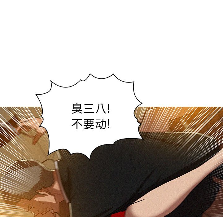 [韩国漫画] 迷失天堂 爱情,熟女人妻,巨乳大奶#[83P]-56