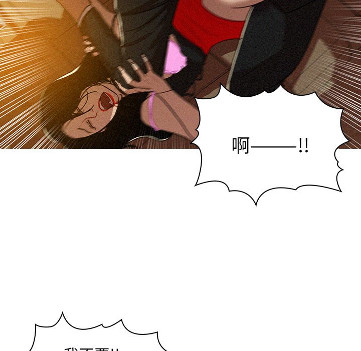 [韩国漫画] 迷失天堂 爱情,熟女人妻,巨乳大奶#[83P]-57