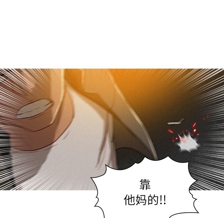 [韩国漫画] 迷失天堂 爱情,熟女人妻,巨乳大奶#[83P]-59
