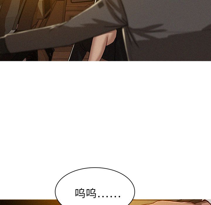 [韩国漫画] 迷失天堂 爱情,熟女人妻,巨乳大奶#[83P]-62
