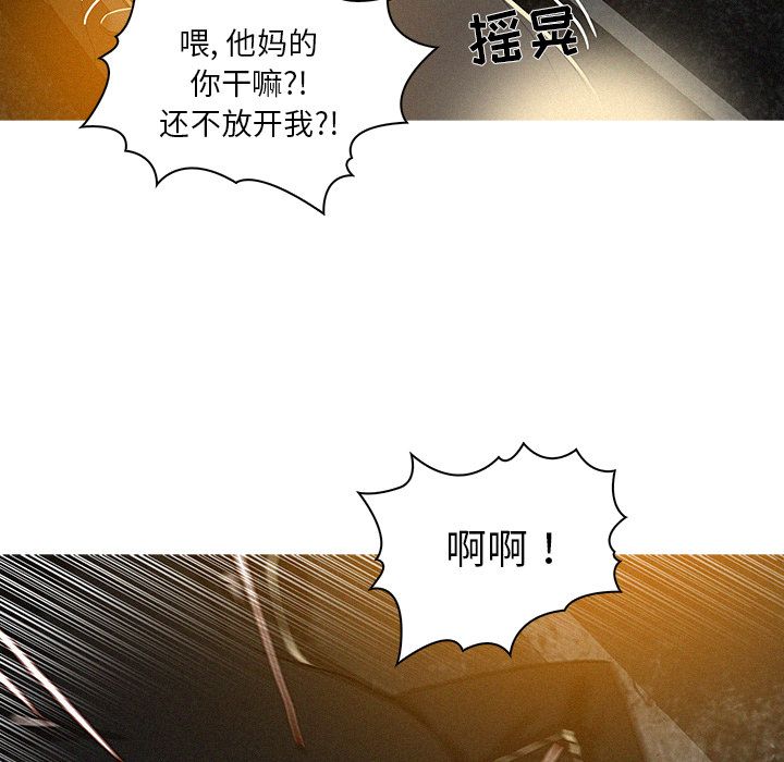 [韩国漫画] 迷失天堂 爱情,熟女人妻,巨乳大奶#[83P]-67
