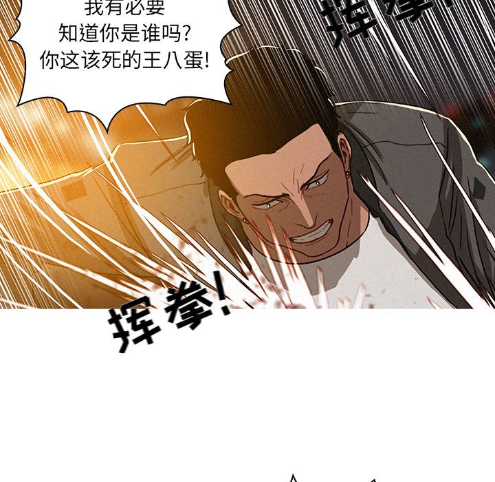[韩国漫画] 迷失天堂 爱情,熟女人妻,巨乳大奶#[83P]-73