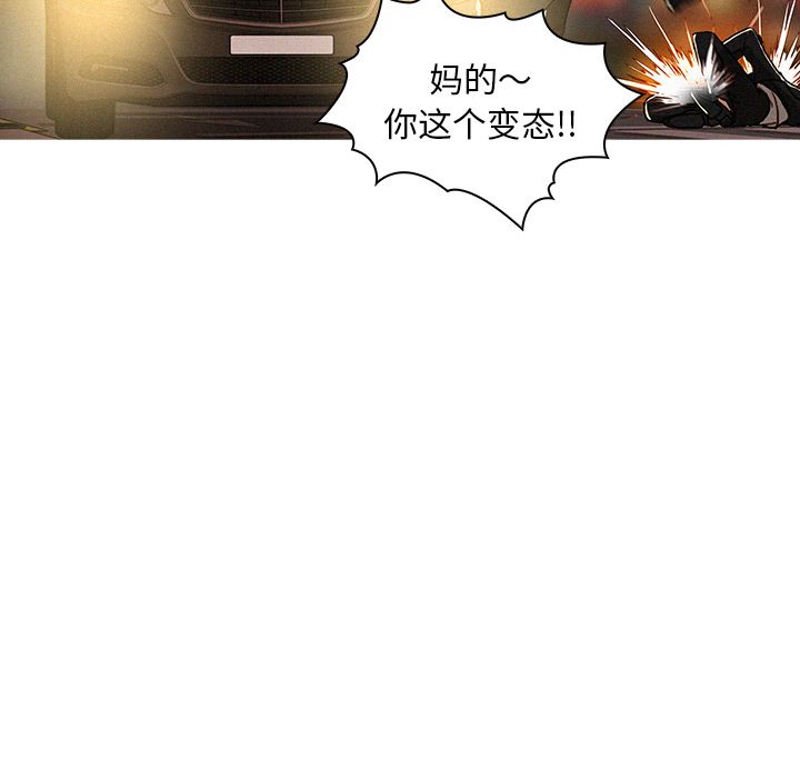 [韩国漫画] 迷失天堂 爱情,熟女人妻,巨乳大奶#[83P]-76