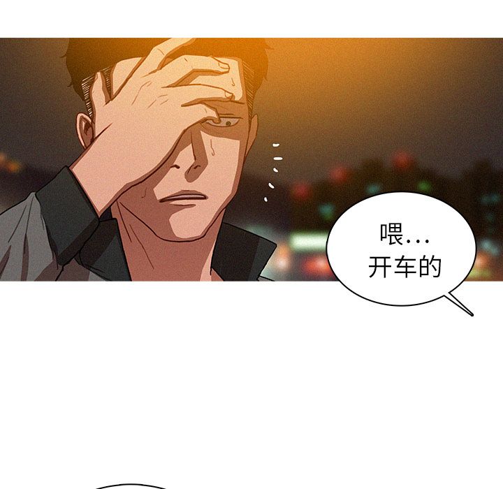 [韩国漫画] 迷失天堂 爱情,熟女人妻,巨乳大奶#[74P]-11