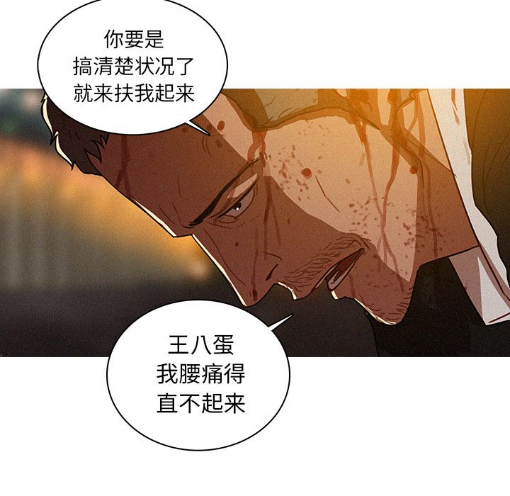 [韩国漫画] 迷失天堂 爱情,熟女人妻,巨乳大奶#[74P]-12