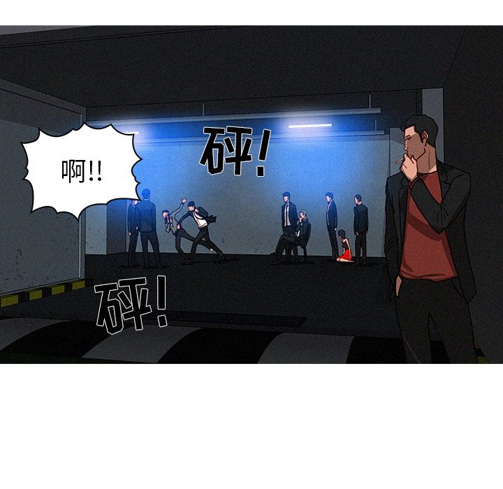 [韩国漫画] 迷失天堂 爱情,熟女人妻,巨乳大奶#[74P]-27