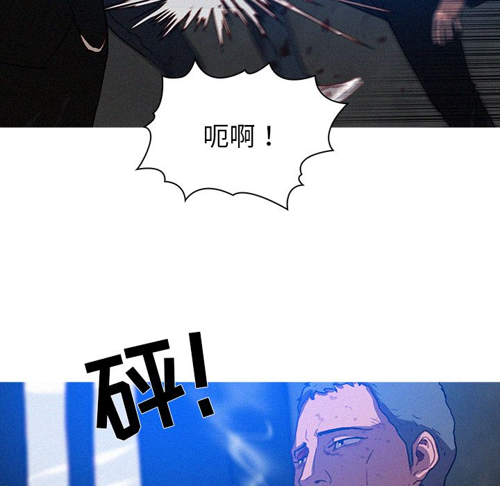 [韩国漫画] 迷失天堂 爱情,熟女人妻,巨乳大奶#[74P]-31