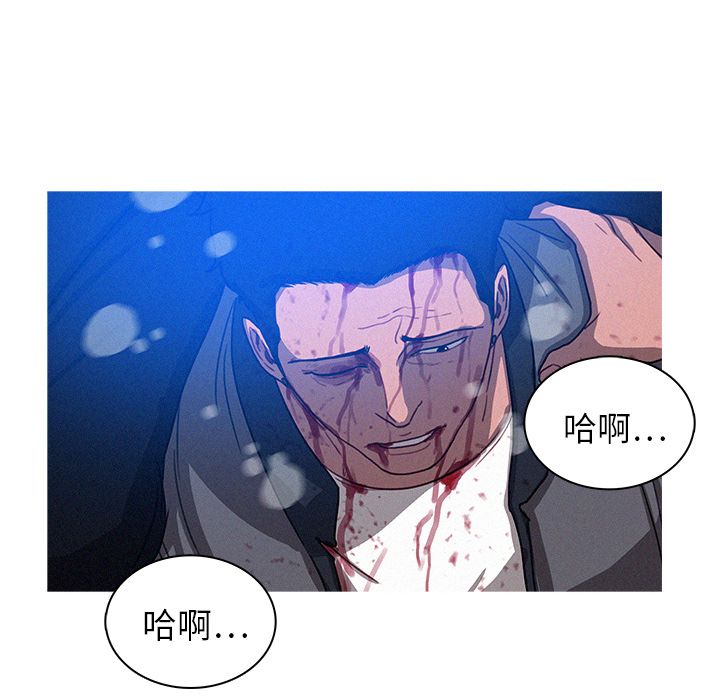 [韩国漫画] 迷失天堂 爱情,熟女人妻,巨乳大奶#[74P]-36