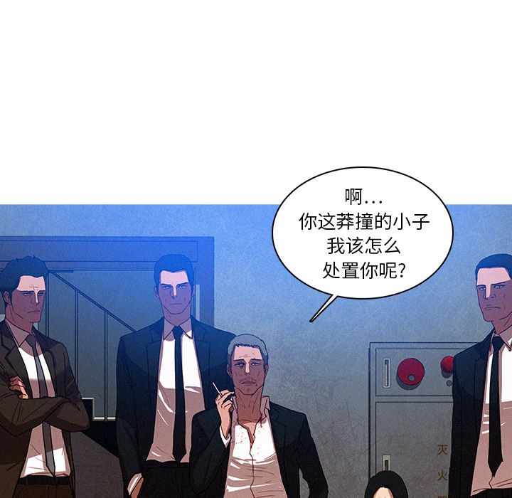 [韩国漫画] 迷失天堂 爱情,熟女人妻,巨乳大奶#[74P]-37