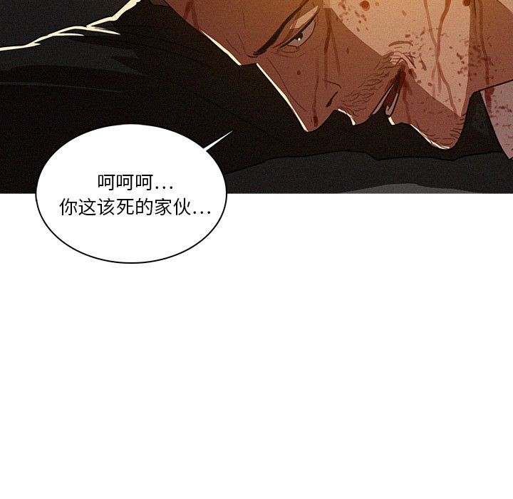 [韩国漫画] 迷失天堂 爱情,熟女人妻,巨乳大奶#[74P]-4