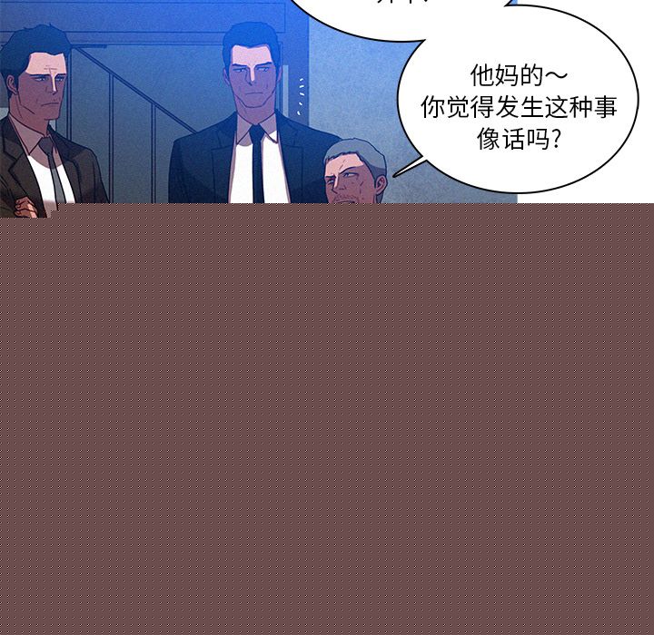 [韩国漫画] 迷失天堂 爱情,熟女人妻,巨乳大奶#[74P]-41