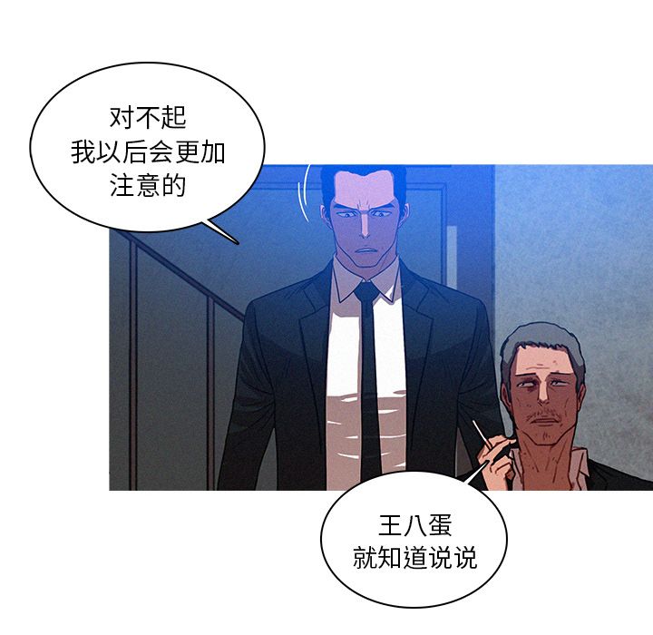 [韩国漫画] 迷失天堂 爱情,熟女人妻,巨乳大奶#[74P]-42