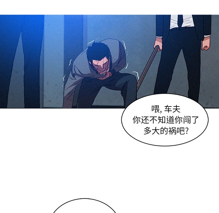 [韩国漫画] 迷失天堂 爱情,熟女人妻,巨乳大奶#[74P]-46