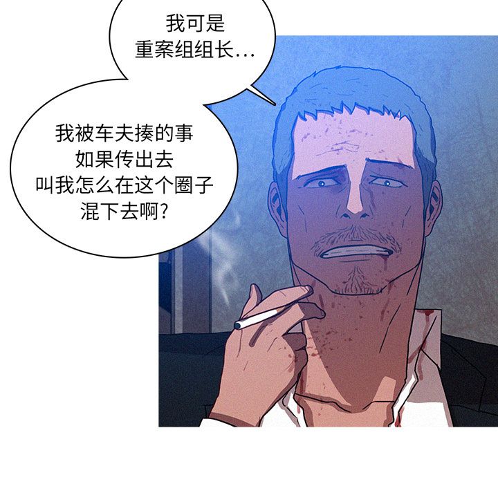 [韩国漫画] 迷失天堂 爱情,熟女人妻,巨乳大奶#[74P]-47