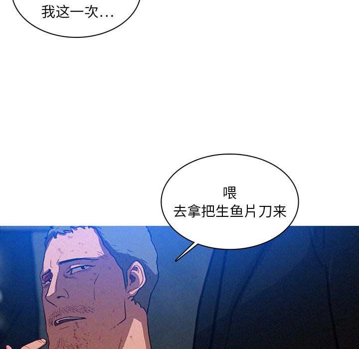 [韩国漫画] 迷失天堂 爱情,熟女人妻,巨乳大奶#[74P]-49