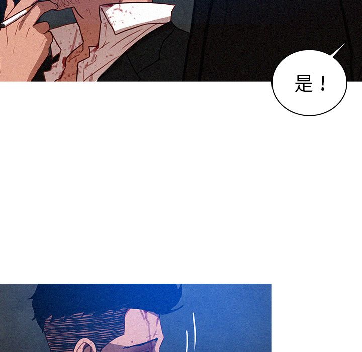 [韩国漫画] 迷失天堂 爱情,熟女人妻,巨乳大奶#[74P]-50