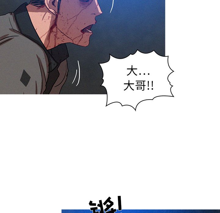 [韩国漫画] 迷失天堂 爱情,熟女人妻,巨乳大奶#[74P]-51