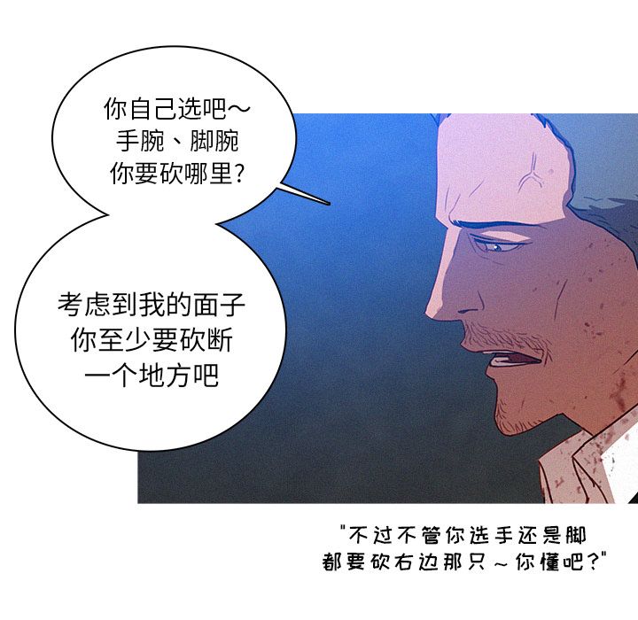 [韩国漫画] 迷失天堂 爱情,熟女人妻,巨乳大奶#[74P]-54