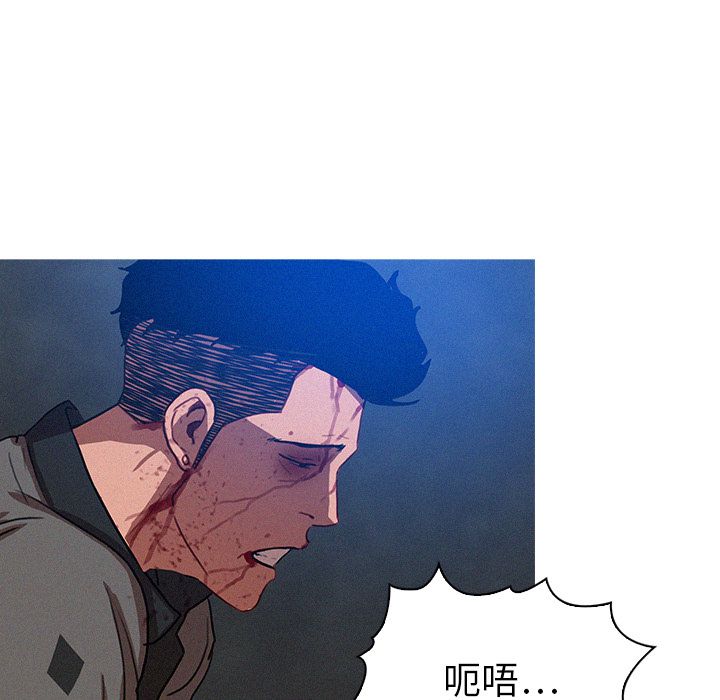 [韩国漫画] 迷失天堂 爱情,熟女人妻,巨乳大奶#[74P]-55