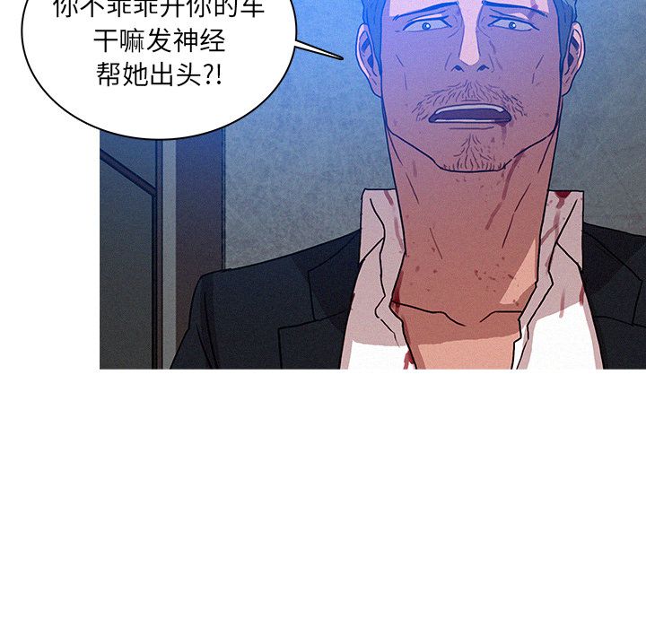 [韩国漫画] 迷失天堂 爱情,熟女人妻,巨乳大奶#[74P]-58