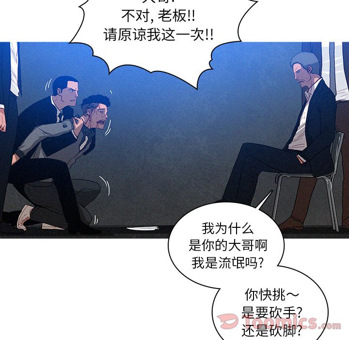 [韩国漫画] 迷失天堂 爱情,熟女人妻,巨乳大奶#[74P]-61