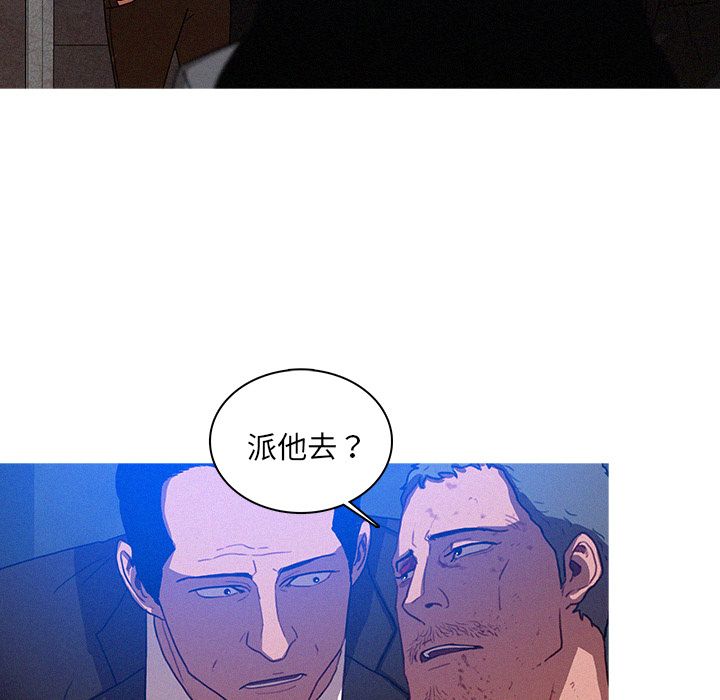[韩国漫画] 迷失天堂 爱情,熟女人妻,巨乳大奶#[74P]-63