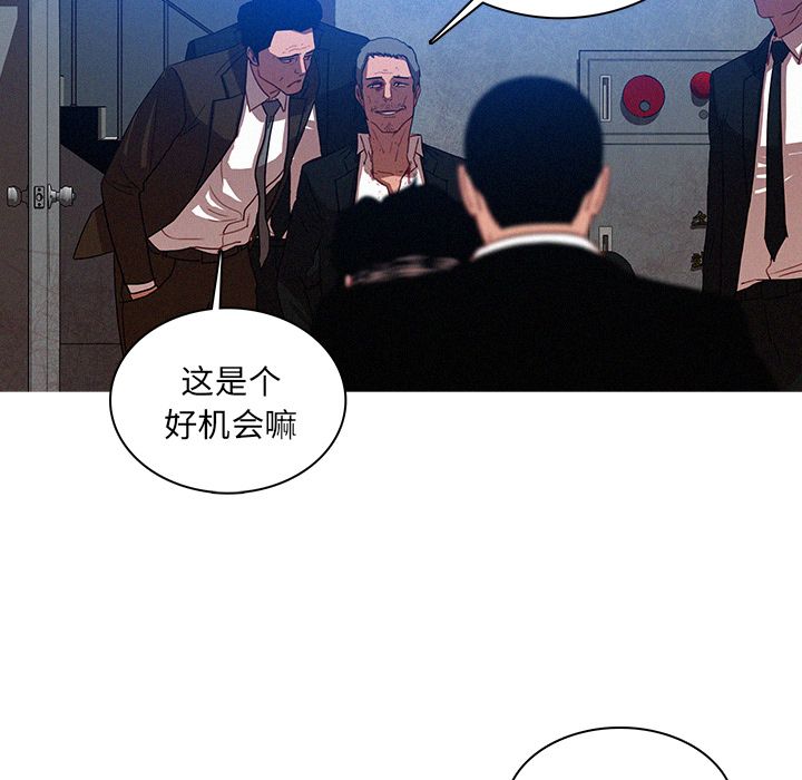 [韩国漫画] 迷失天堂 爱情,熟女人妻,巨乳大奶#[74P]-65