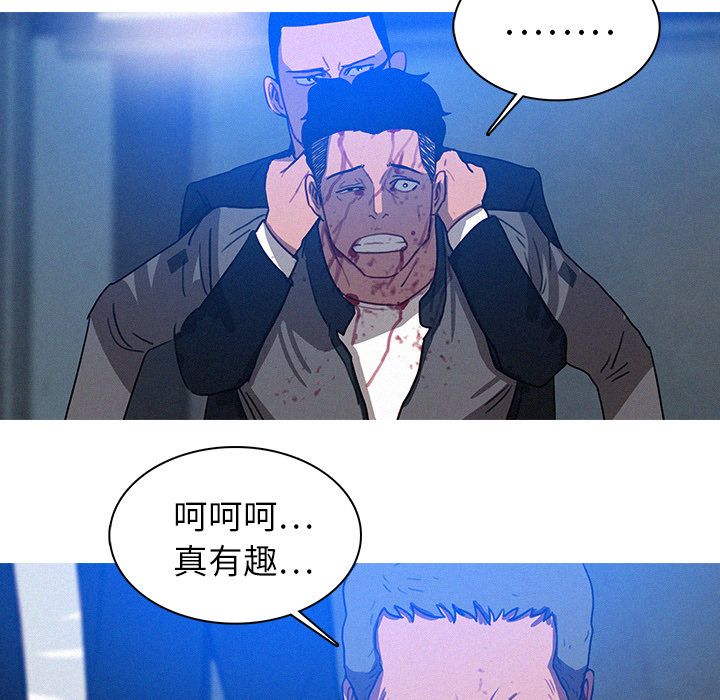 [韩国漫画] 迷失天堂 爱情,熟女人妻,巨乳大奶#[74P]-66